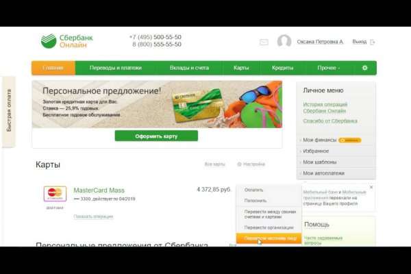 Ссылки на кракен com