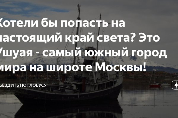 Как найти сайт кракен