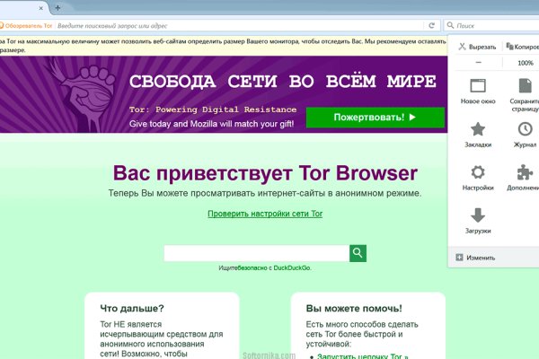 Kra20at