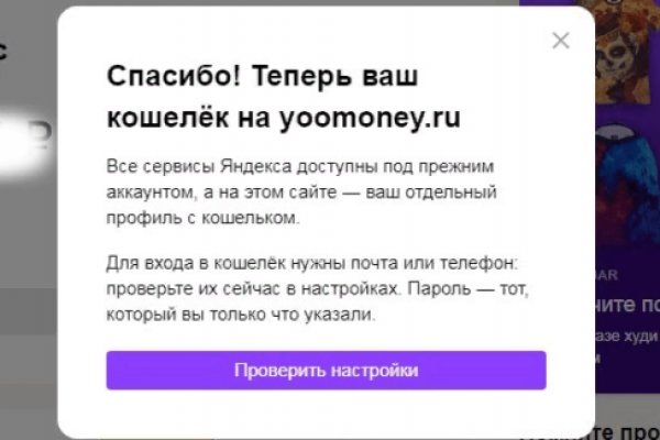 Как купить через кракен