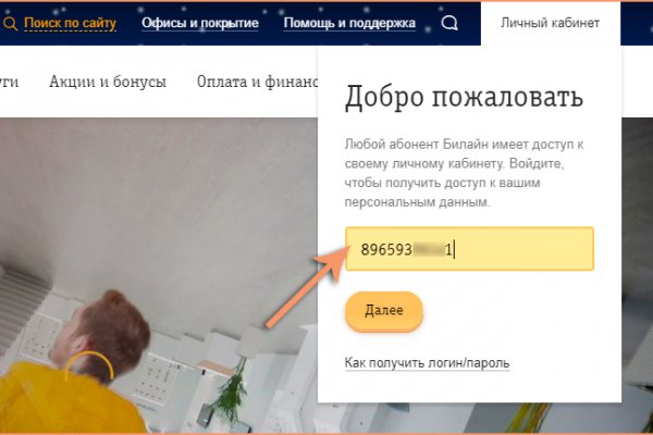 Кракен это современный даркнет маркетплейс