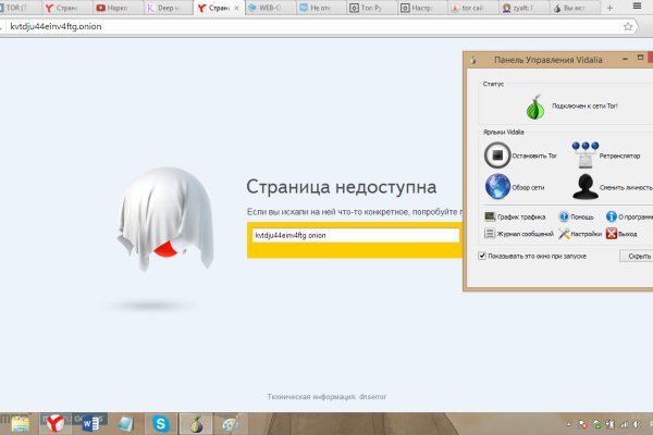Ссылка на кракен тор kraken014 com