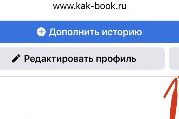 Кракен даркмаркет плейс официальный сайт