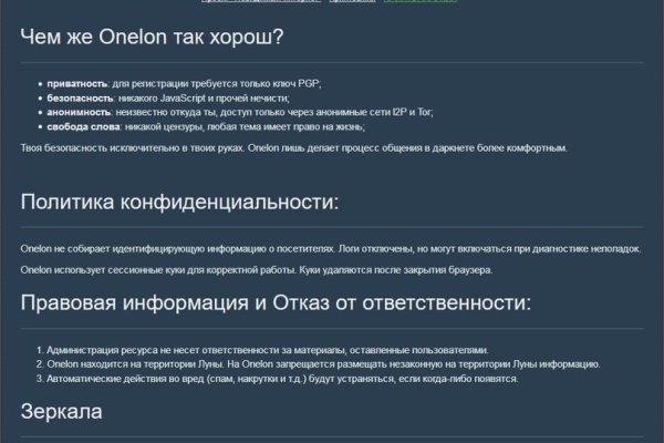 Kraken ссылка tor официальный сайт