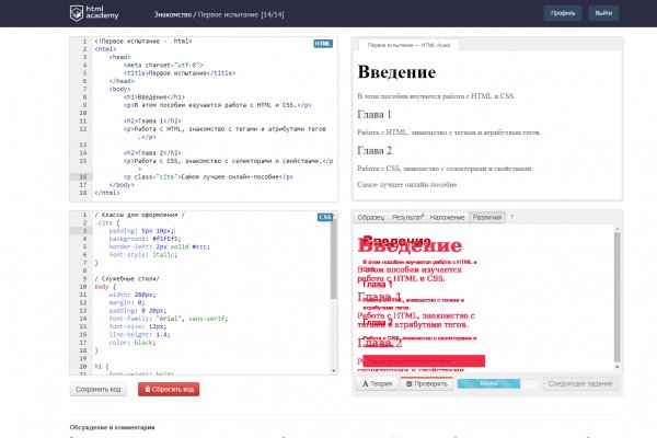 Кракен работает
