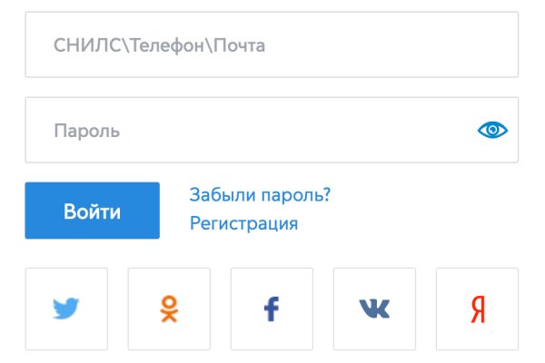 Не получается зайти на кракен