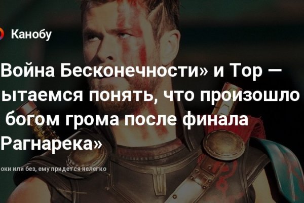 Забыл пароль от кракен