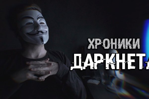 Кракен рабочая ссылка