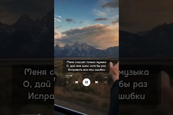 Kraken https что это