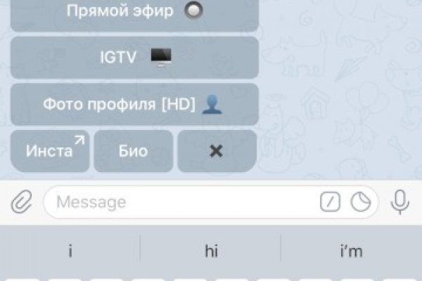 Кракен 17