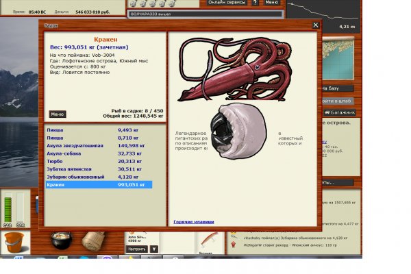 Kraken com login