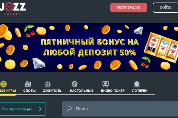 Магазин кракен даркнет сайт