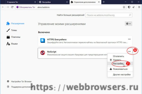 Зеркало кракен