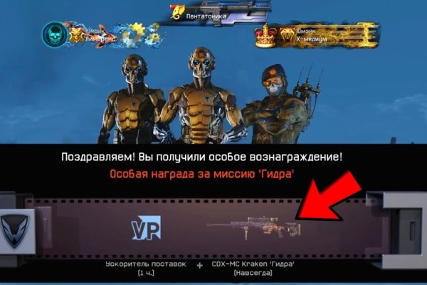 Как зайти на кракен браузеры