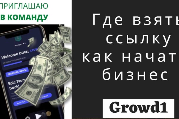 Кракен даркет