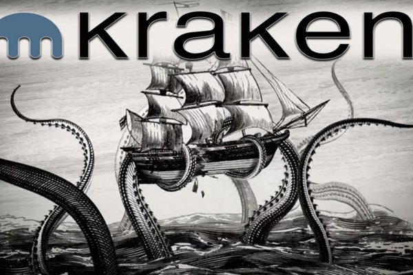 Регистрация на kraken com