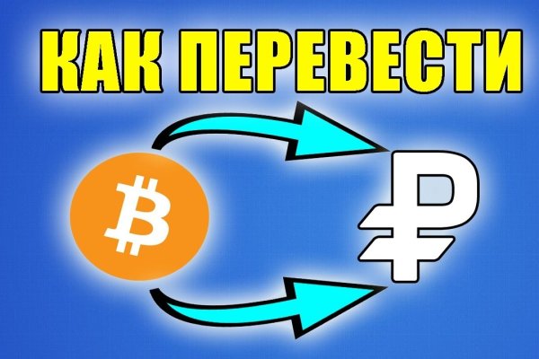 Кракен ссылка vtor