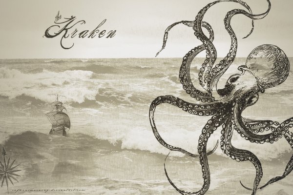 Kraken