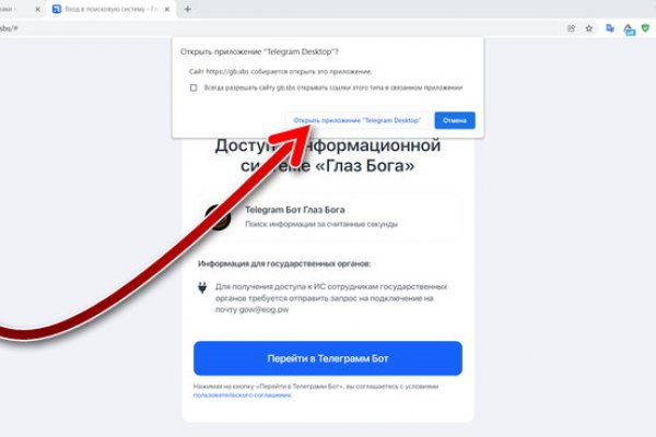 Кракен сайт kr2web