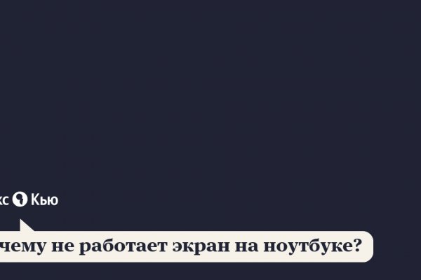 Kraken маркетплейс