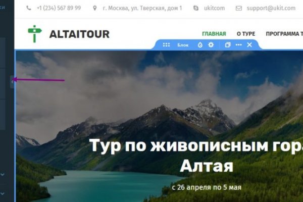 Kraken маркетплейс зеркала