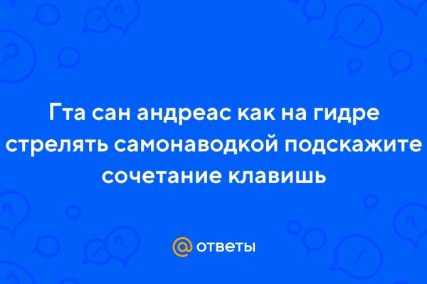 Кракен ссылка kr2link co