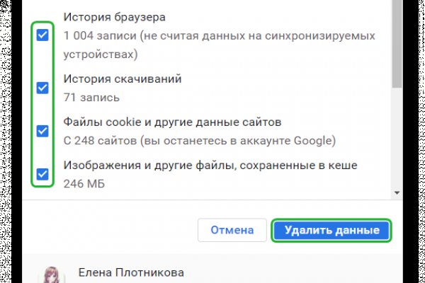 Как попасть на сайт кракен