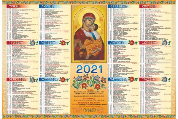 Кракен сайт 16