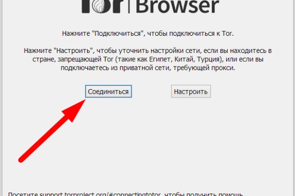 Сайт кракен зайти