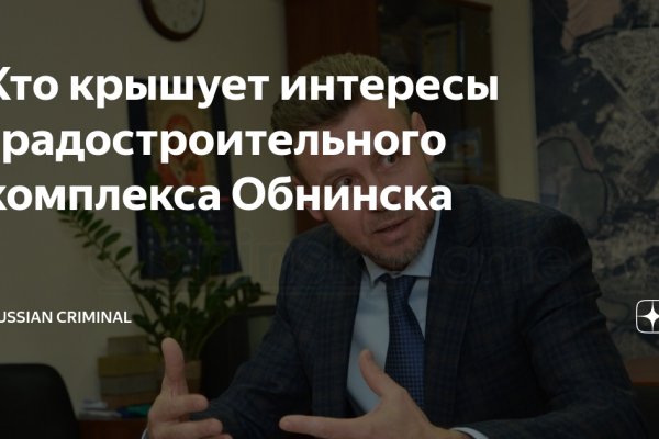 Доступ кракен
