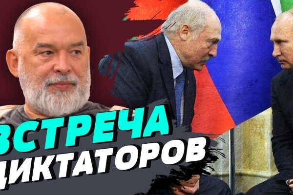 Сайт кракен россия