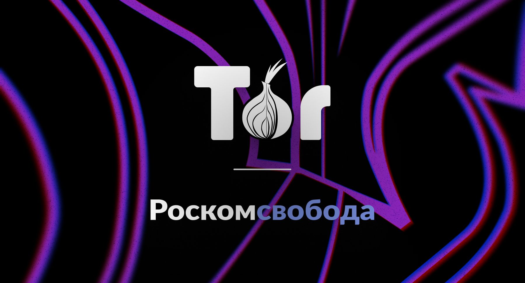 Кракен даркнет текст