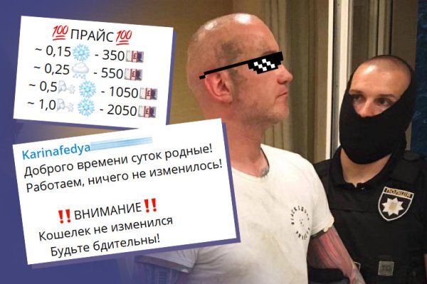 Как зайти на kraken в 2024