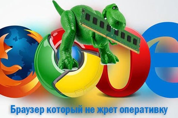 Kraken https что это