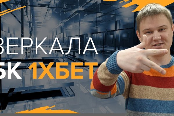 Кракен даркнет тор