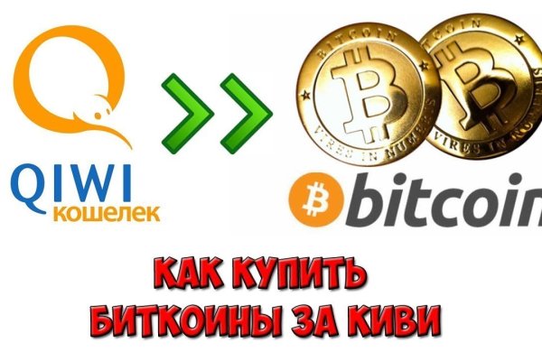 Кракен актуальная ссылка
