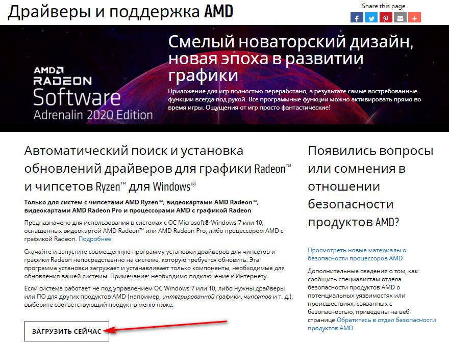 Как пополнить кракен